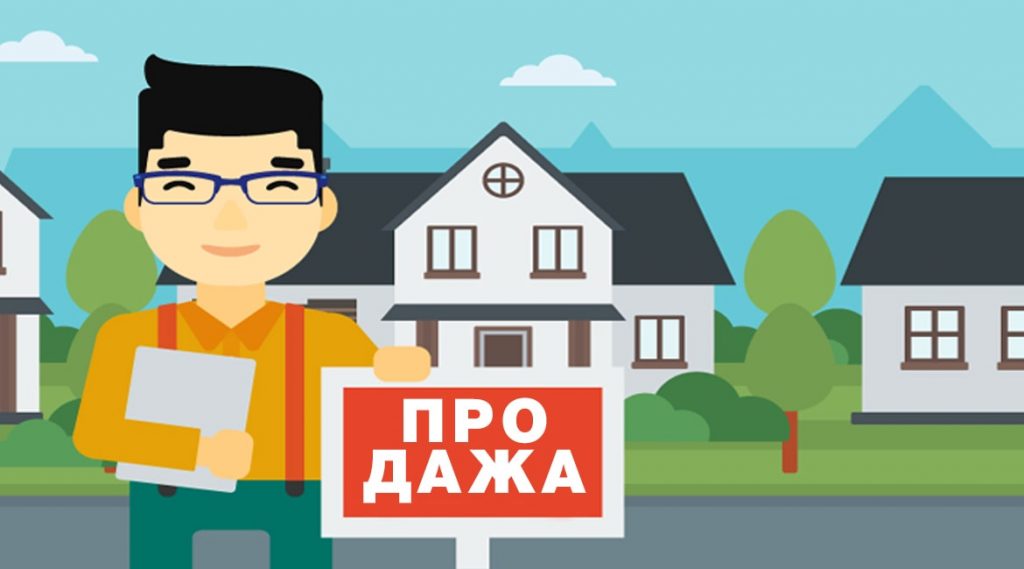 Купити квартиру в хрущовці – плюси та мінуси