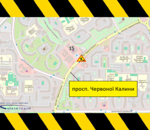 Новини Києва