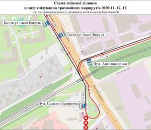 Изменения маршрутов столичных трамваев до конца декабря