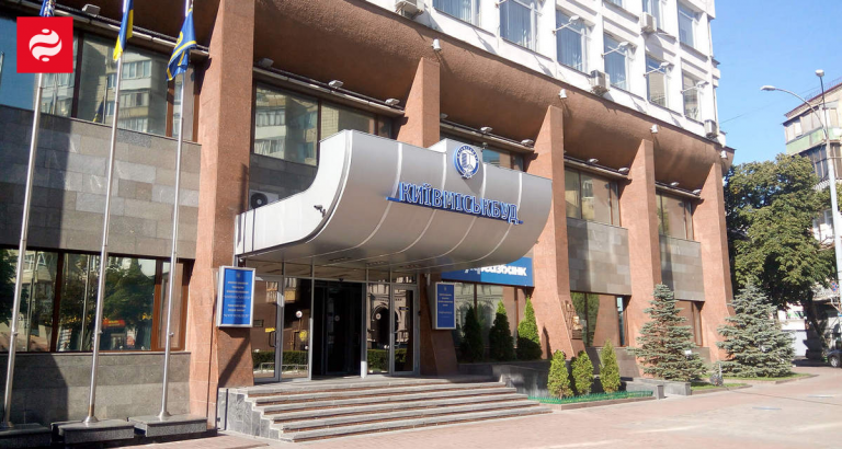 Киевгорстрой получил 2,56 млрд грн и нового руководителя