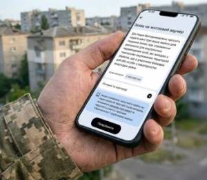 Нова програма підтримки для ветеранів в Дії