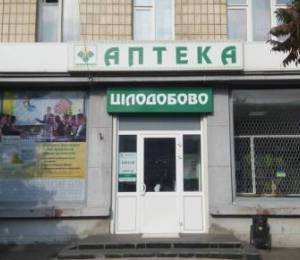Київ: аптечні пункти працюватимуть цілодобово