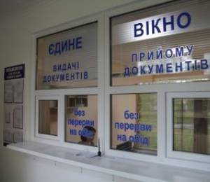 В Соломенском районе Киева запровадять обслуговування за принципом «єдиного вікна»