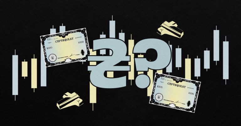 Які інвестиції в 2025 році були найбільш прибутковими?