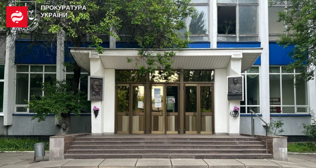 Прокуратура оскаржує передачу земельної ділянки під забудову в Києві