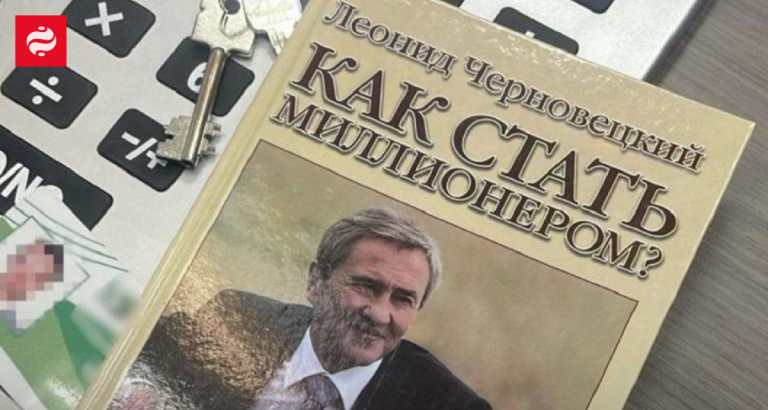 Завершение расследования по делу о земельной коррупции в Киеве