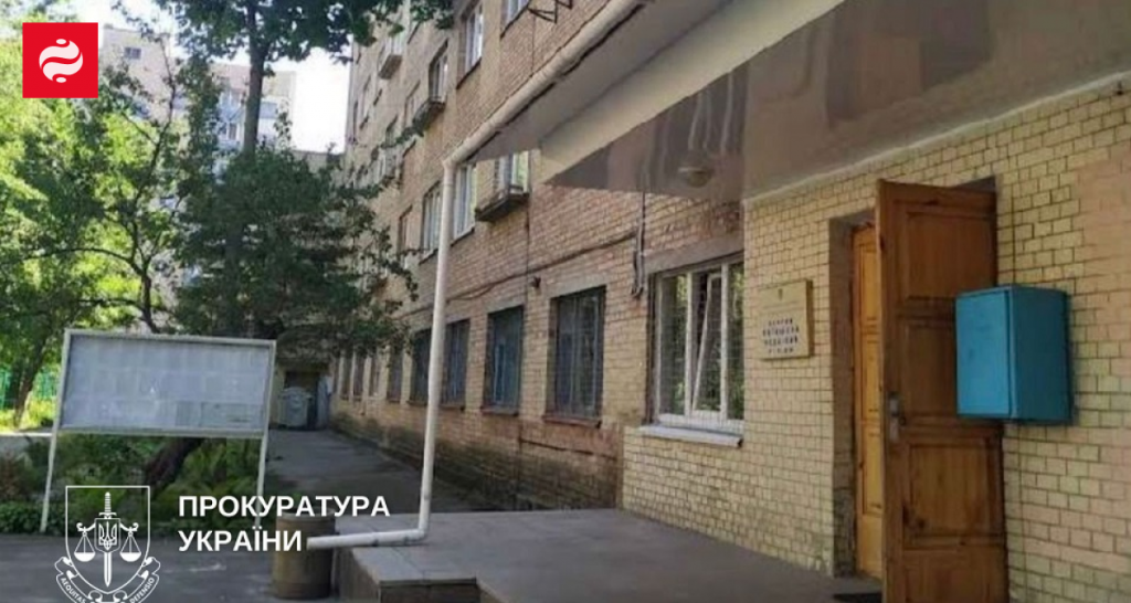 Прокуратура Киева требует вернуть помещения медколледжа