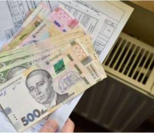 Київтеплоенерго не нарахувало плату за опалення в період його відсутності