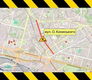 С 10 по 12 марта в Киеве ограничат движение транспорта