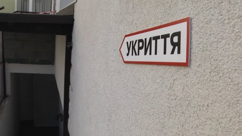 Зеленский утвердил обязательные укрытия в новых домах