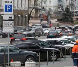 Нові тарифи на парковку в Києві