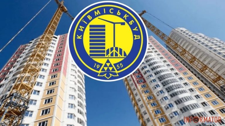 «Киевгорстрой» возобновляет строительство по новым критериям