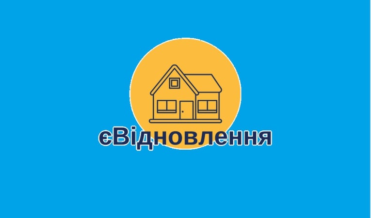 Банк развития Совета Европы выделил Украине 100 миллионов евро