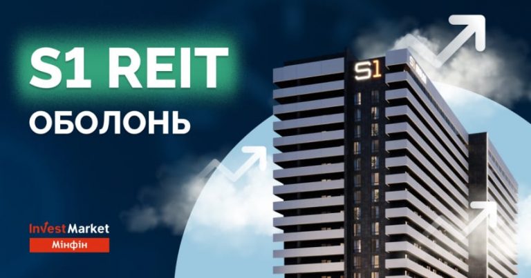 Инвестирование в строительство квартиры в Киеве с минимальными вложениями