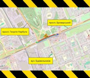 Ограничение движения транспорта по Броварскому проспекту