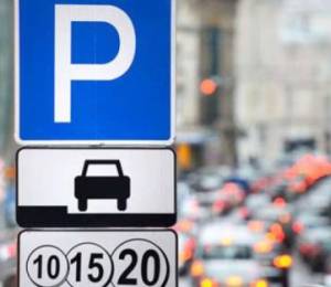 Нові тарифи на платну парковку в Києві з 27 квітня 2026 року