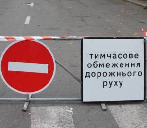 В Киеве запустили карту ремонтов и перекрытий