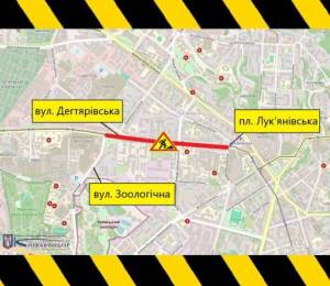 Новости Киева: строительство и благоустройство