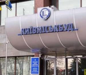 Киевгорстрой завершит строительство жилья для 3775 семей к 2026 году