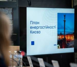 Киев готовится к зиме с помощью программы 70/30