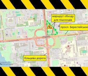 Обмеження руху пішоходів на мосту в Києві