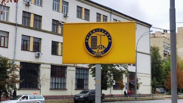 Киевгорстрой відновив будівництво 11 житлових комплексів