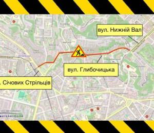 На вулиці Глибочицькій обмежать рух пішоходів