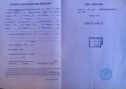 Квартира Гузара 16 (Комарова) - Фото 3