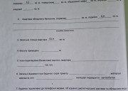 Квартира Лобановского 4Б - Фото 18